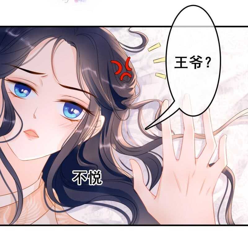 第56话46