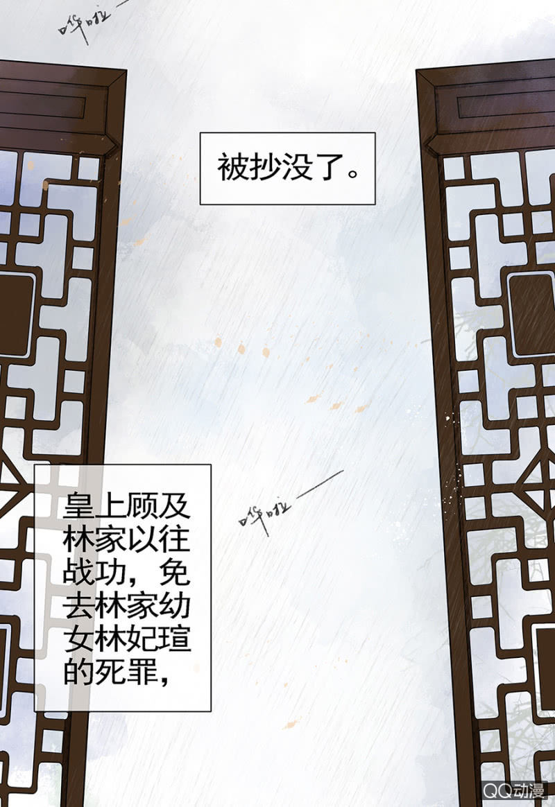 第1话32