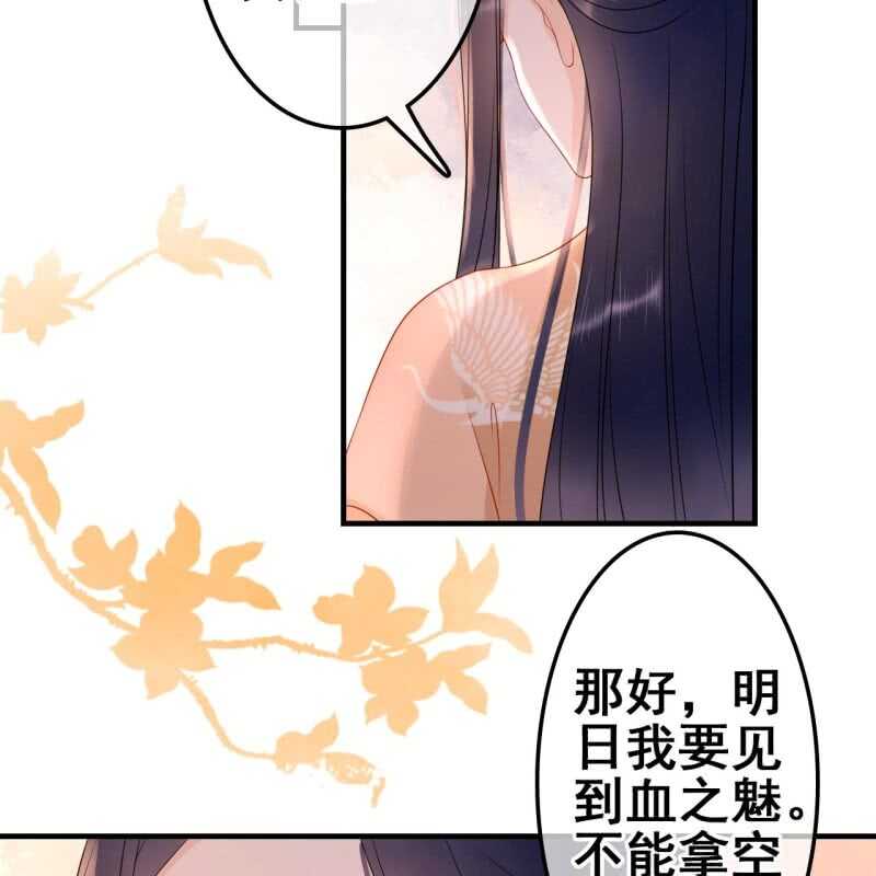 第58话6