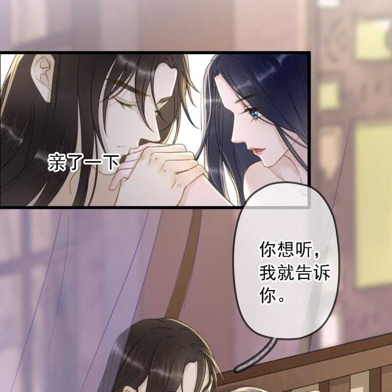 第190话 滴滴(2)29