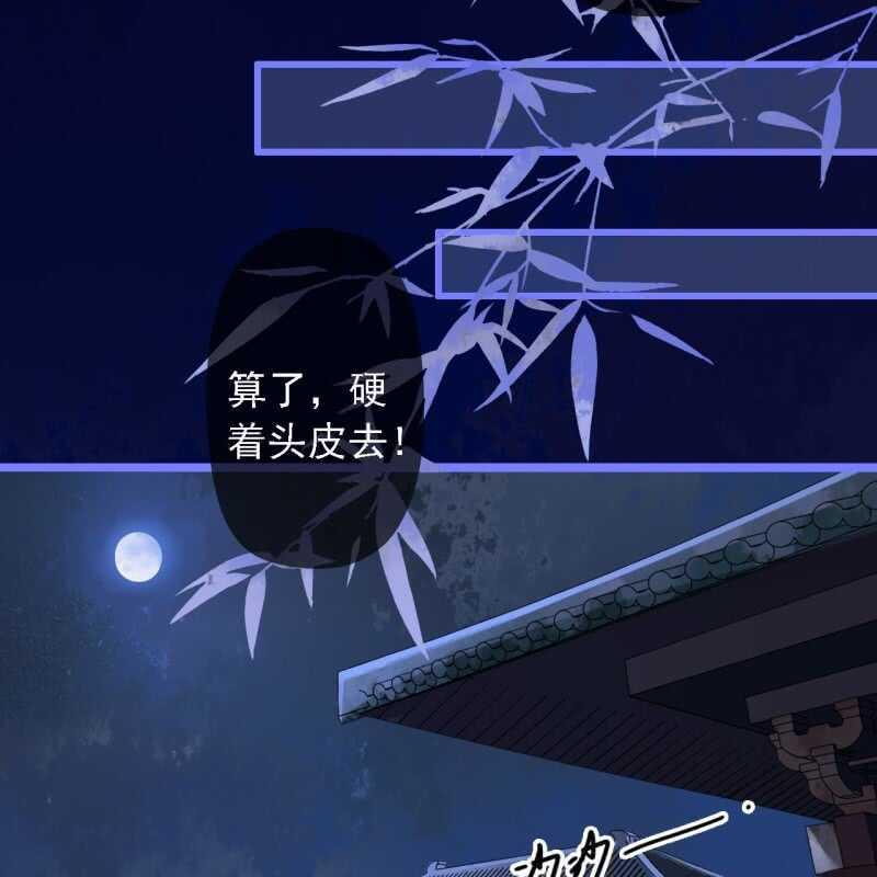 第189话 滴滴(1)6