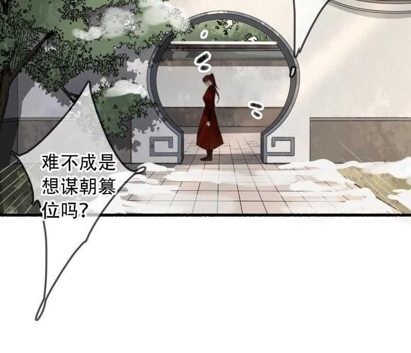 第177话 竟敢打本官！22