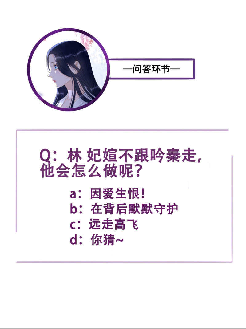 第147话 跟我走！42
