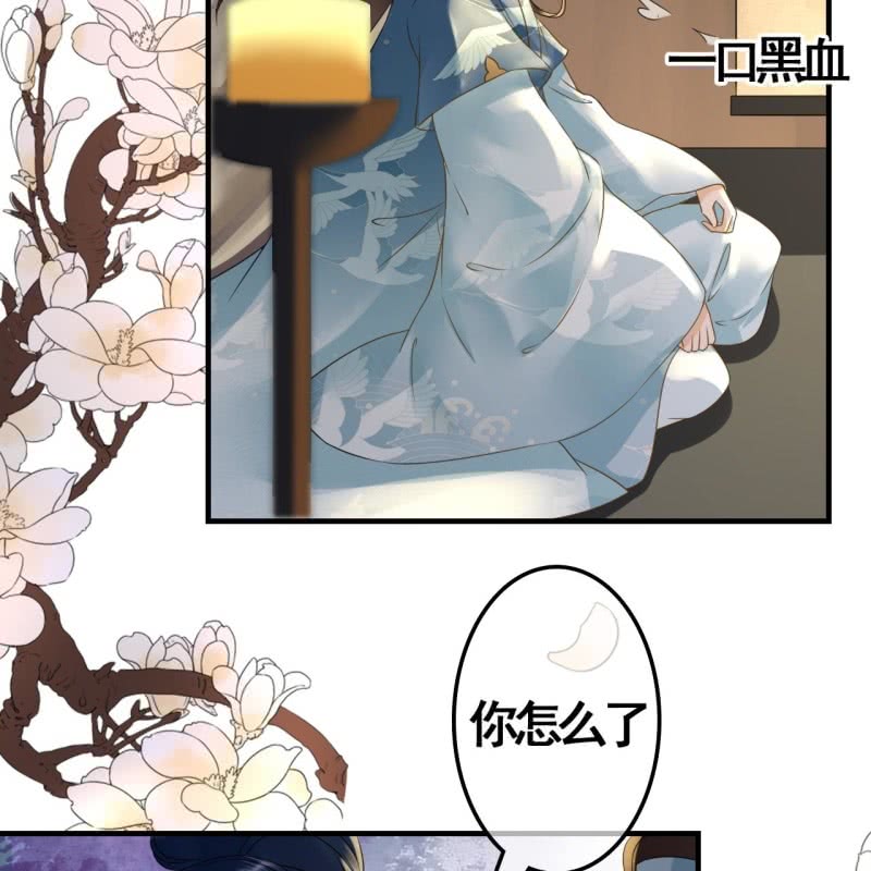 第106话17