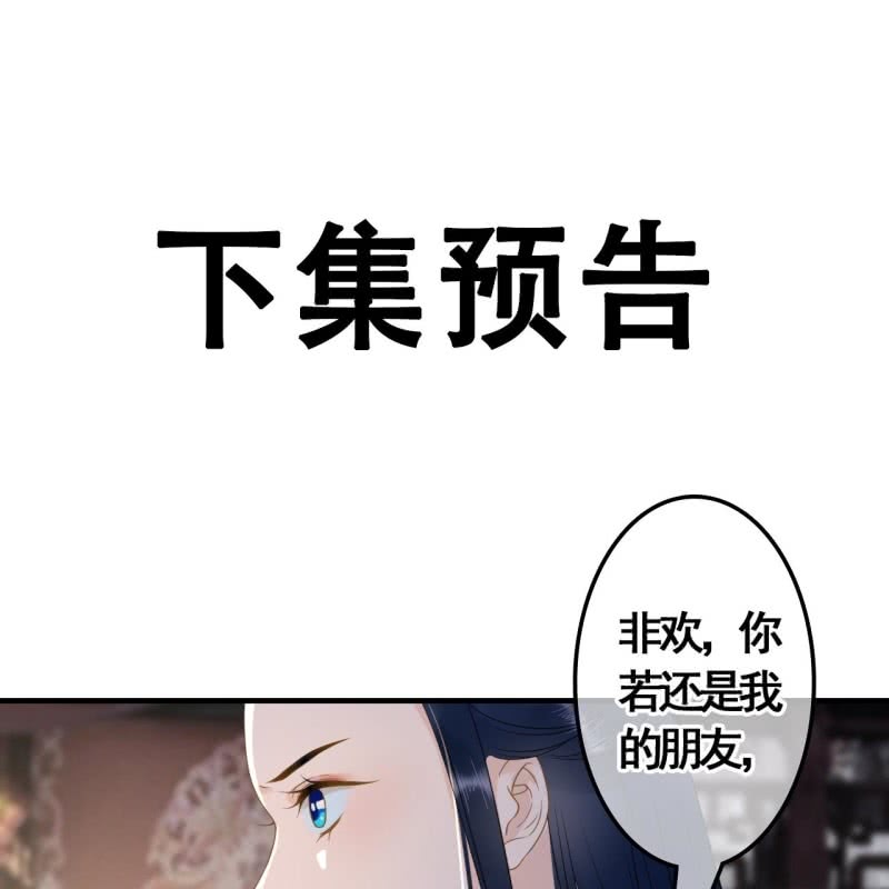 第114话 以命换命50
