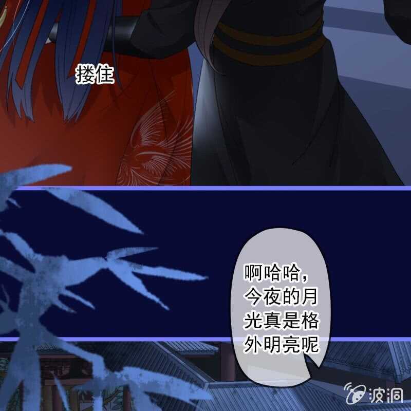第189话 滴滴(1)24