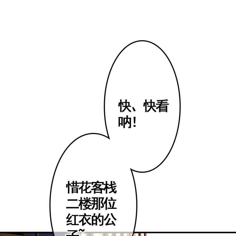 第72话2