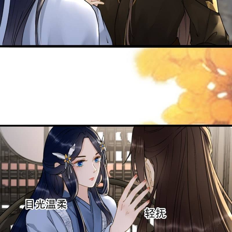 第200话 你还想试试别的男人？33