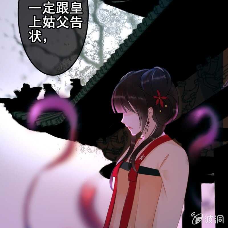 第54话20