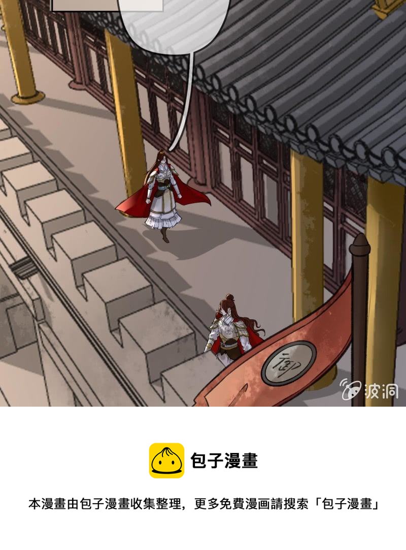 第195话 开战了4