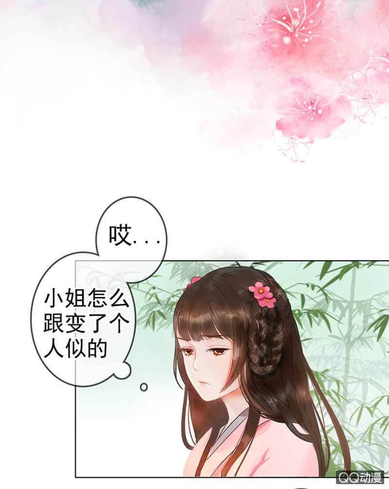 第2话16