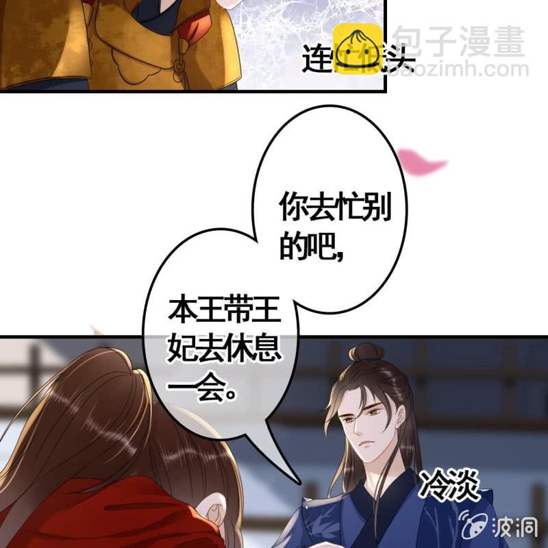 第87话32