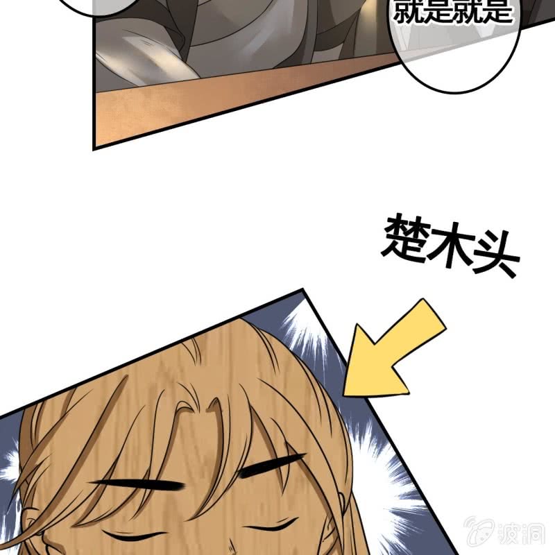 第101话32