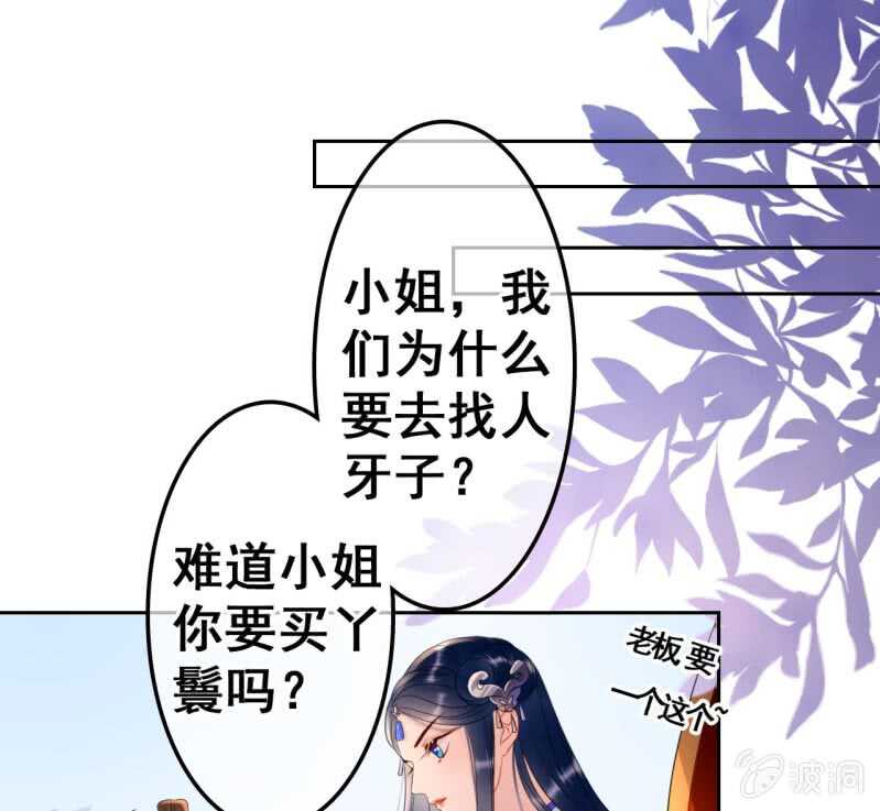 第43话15
