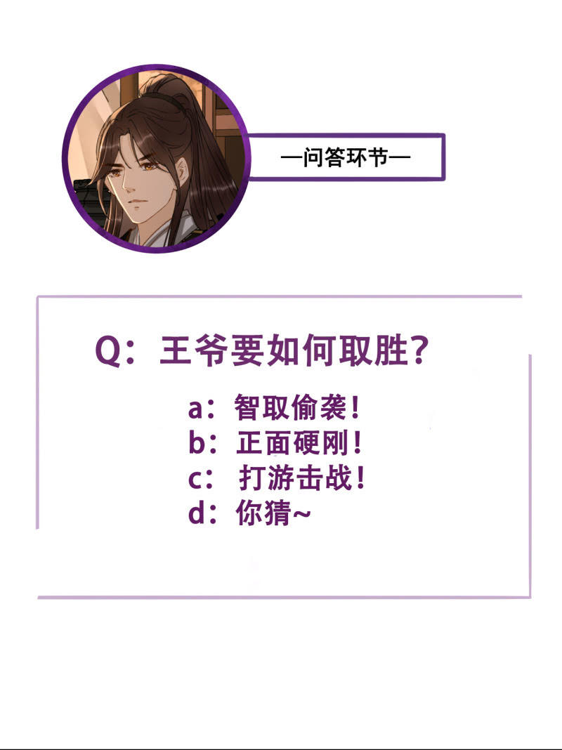 第195话 开战了51