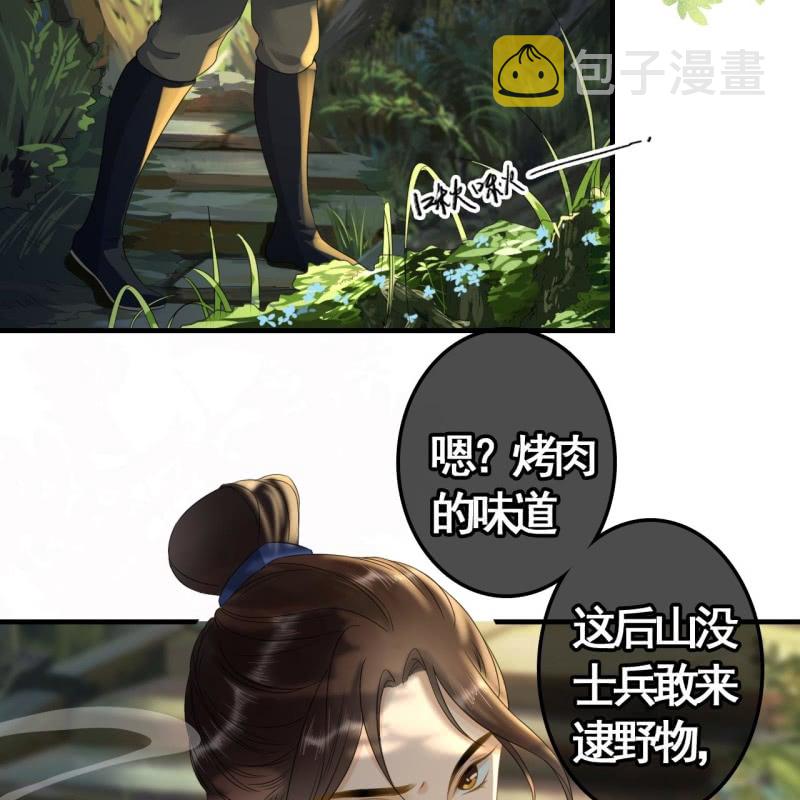 第91话27