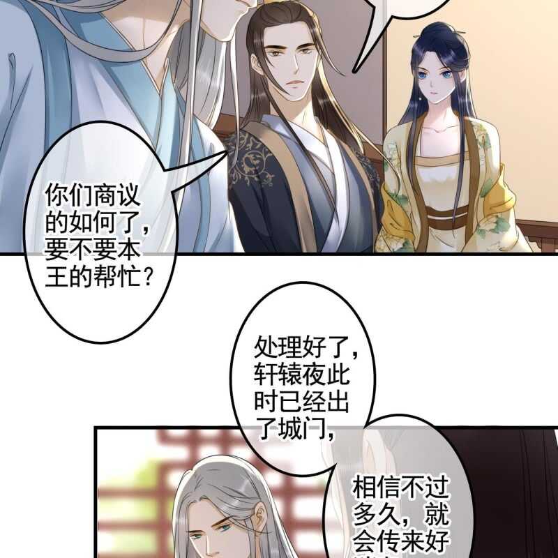 第131话 都安排好了14