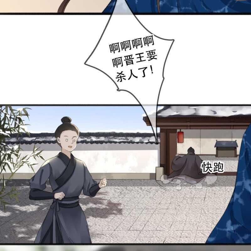 第177话 竟敢打本官！47