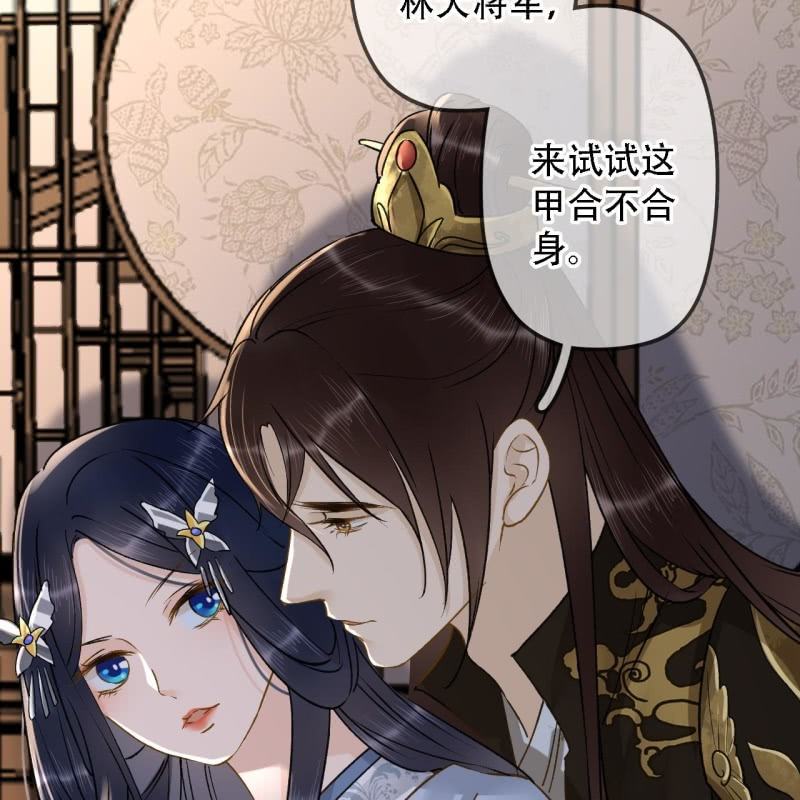 第200话 你还想试试别的男人？42