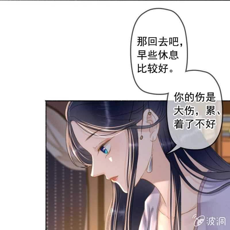 第138话 宇文大公子24