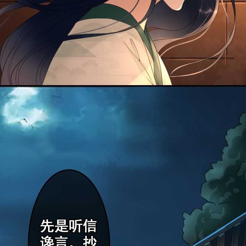 第70话14