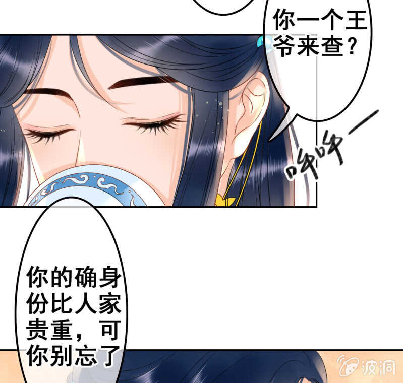 第37话41