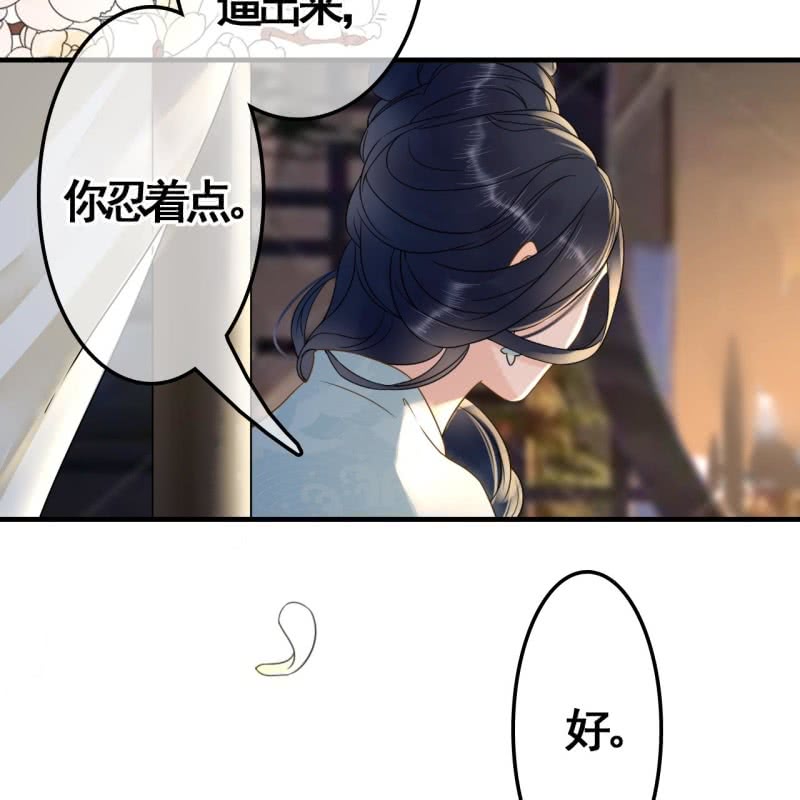 第106话10