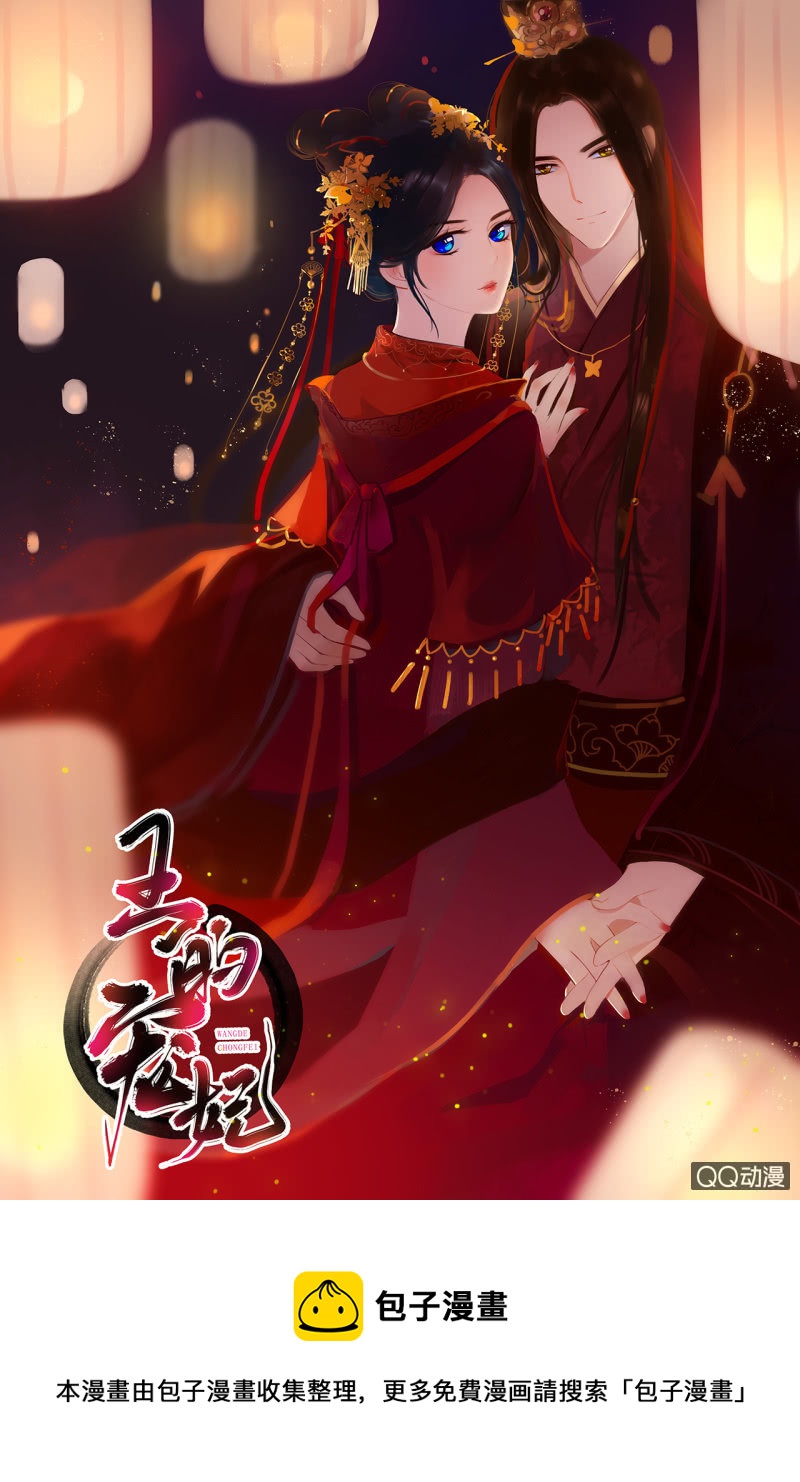 第30话51