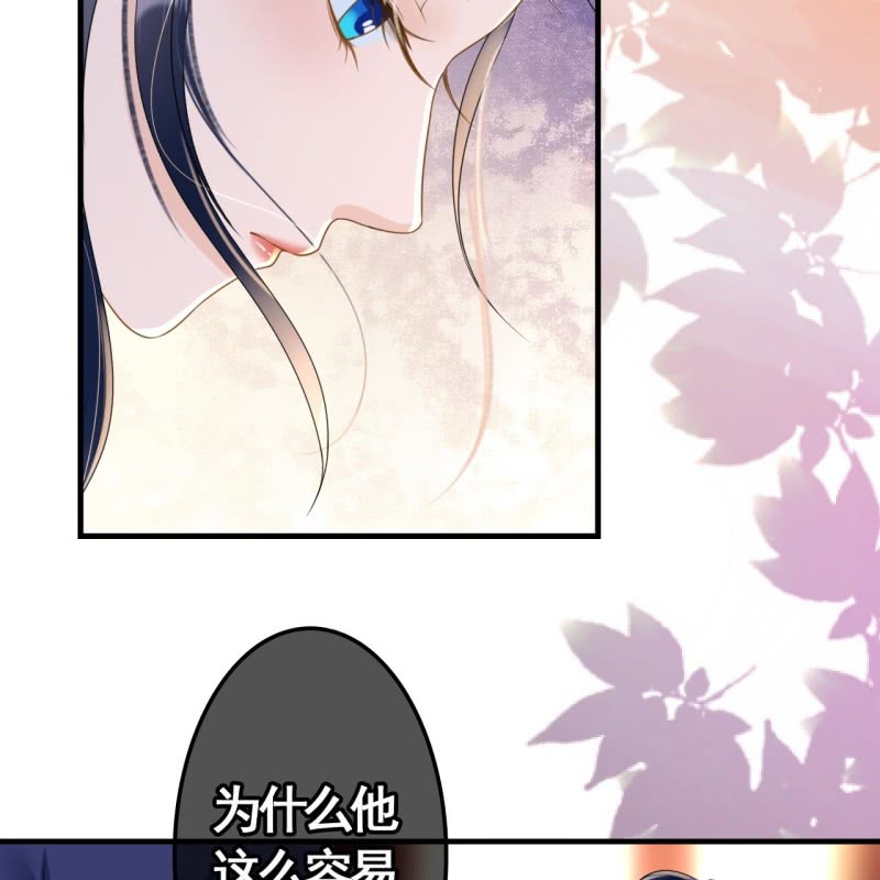 第80话9
