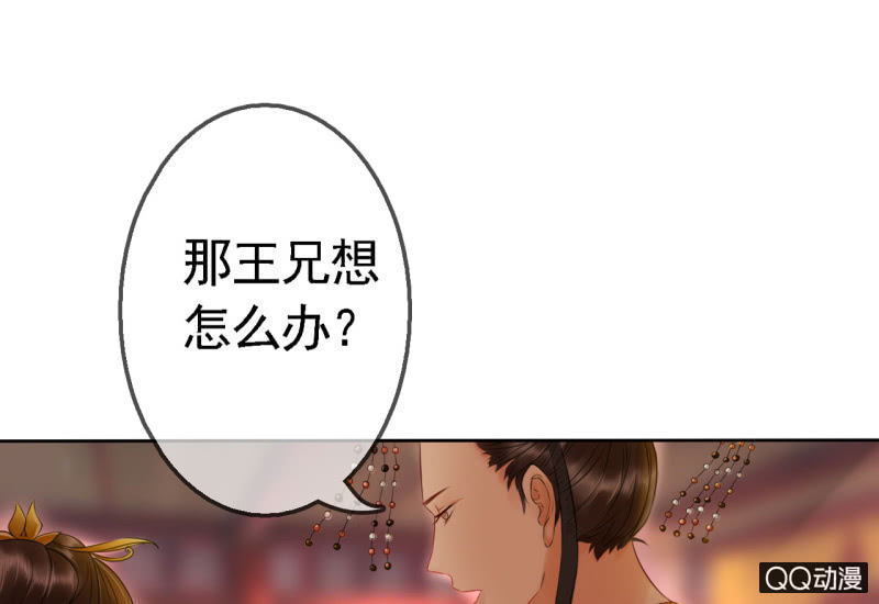 第18话8