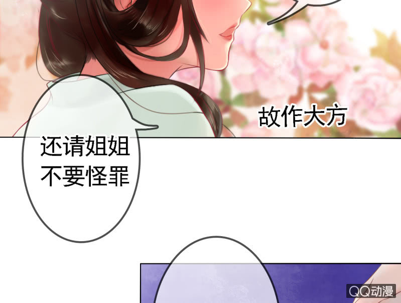 第15话8