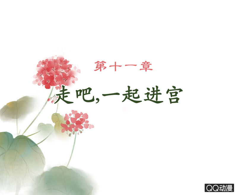 第11话1