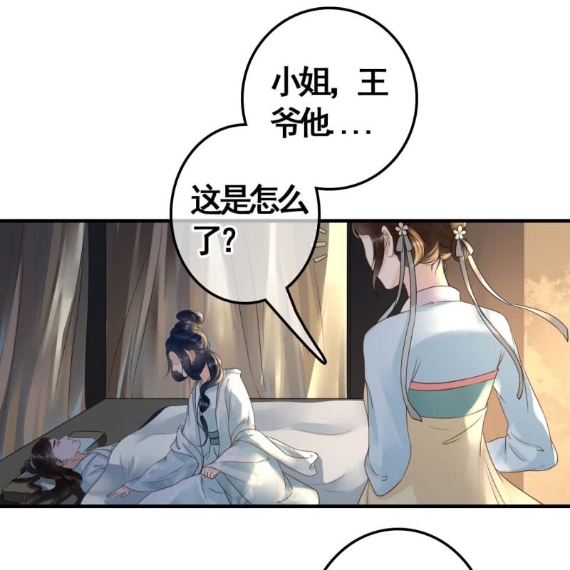 第106话25