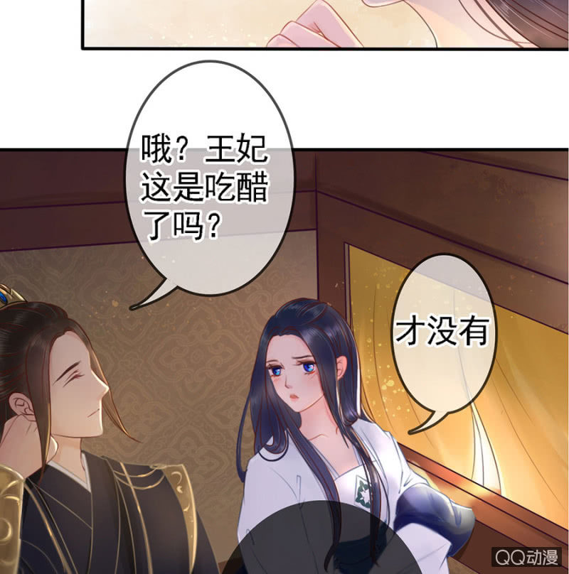 第12话6