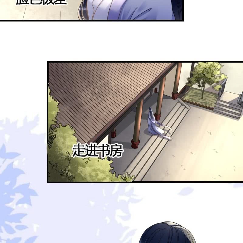 第110话23
