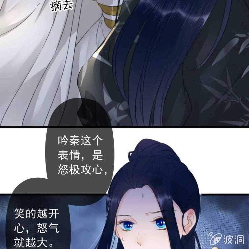 第178话 我要杀了他！20