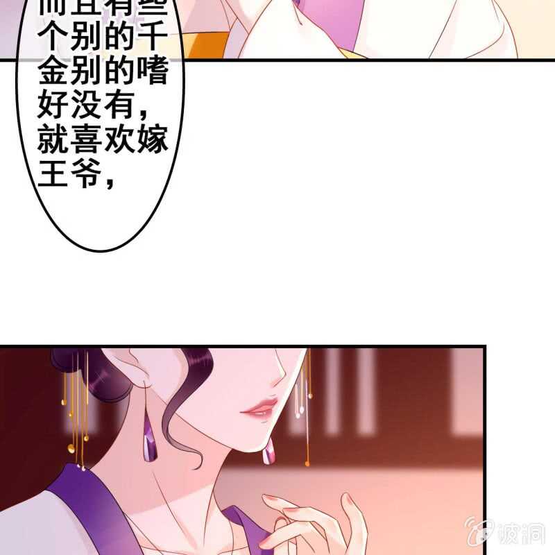 第53话15