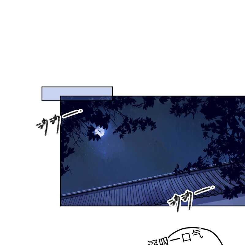 第147话 跟我走！29