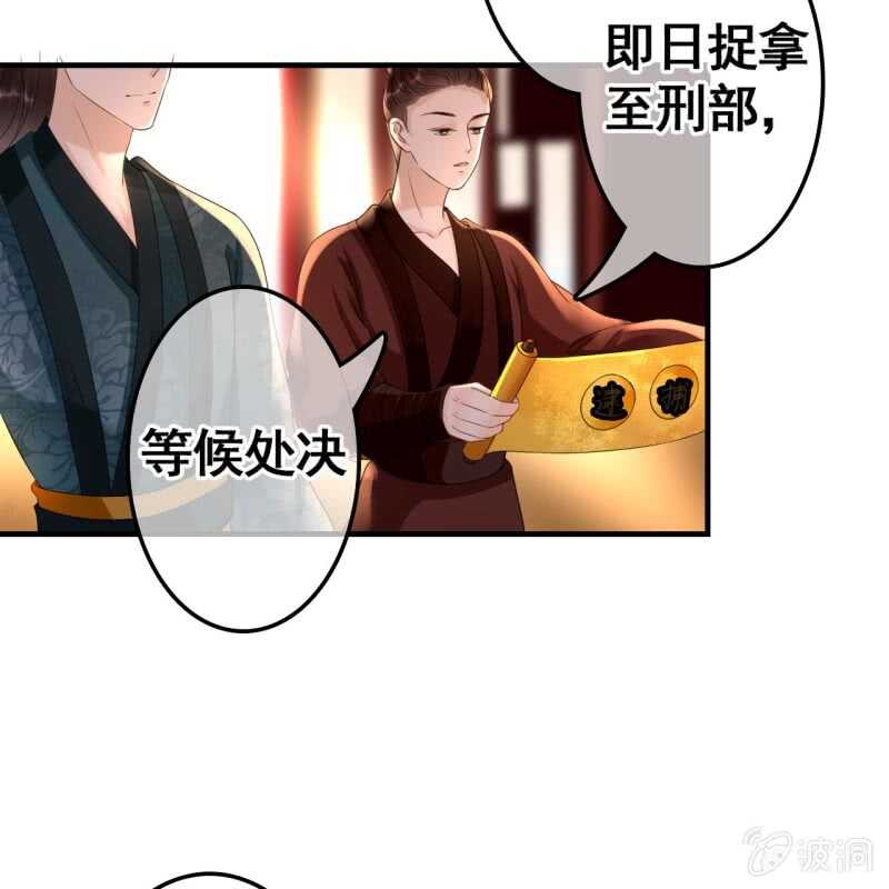 第70话24