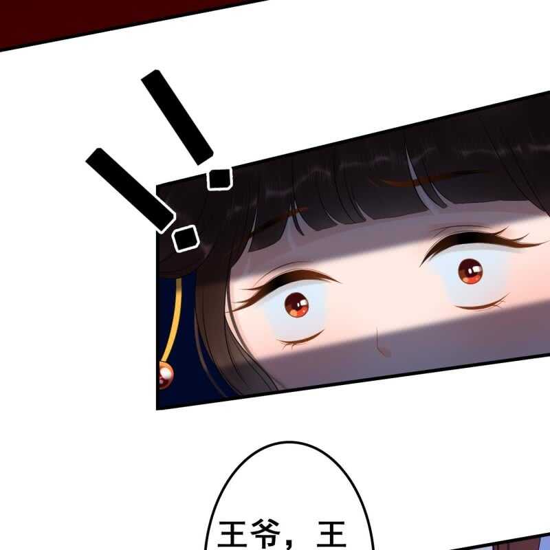 第61话29