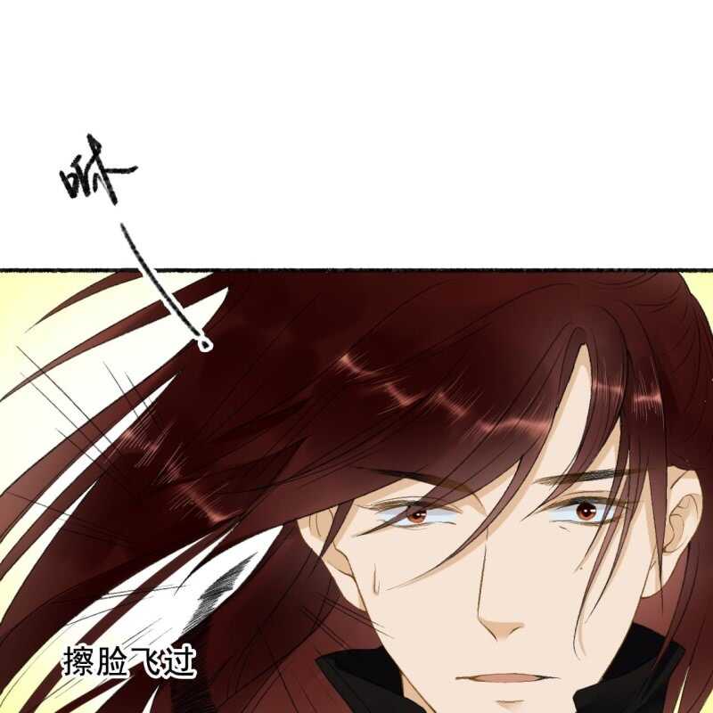 第163话 挖坟？！10