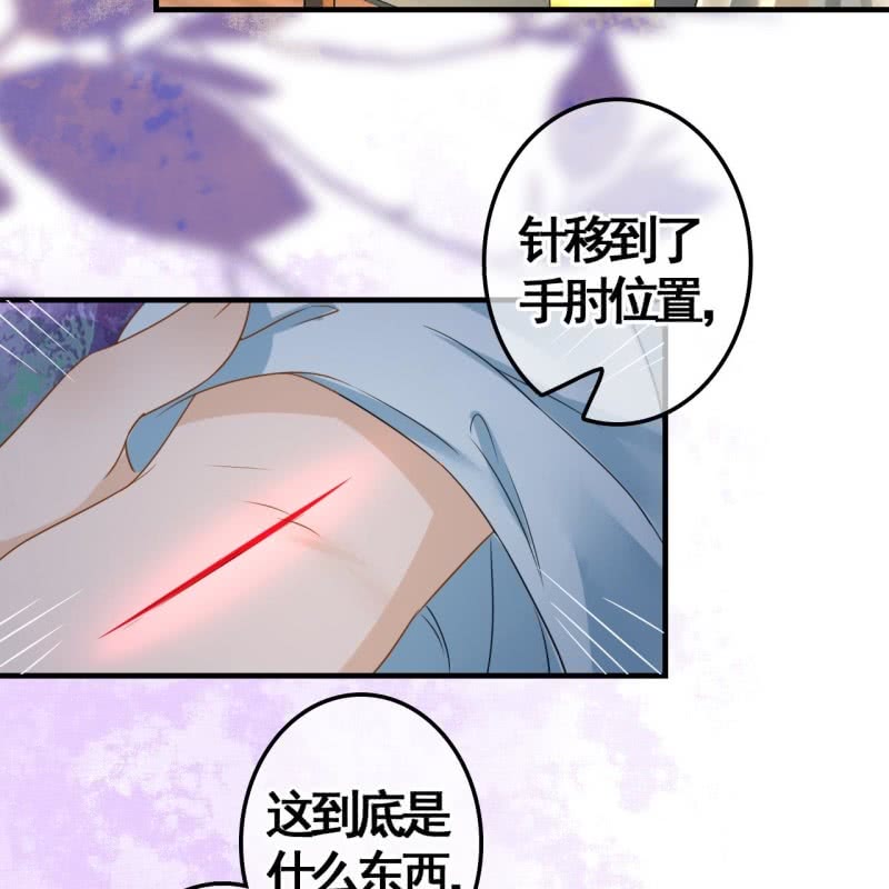 第109话21