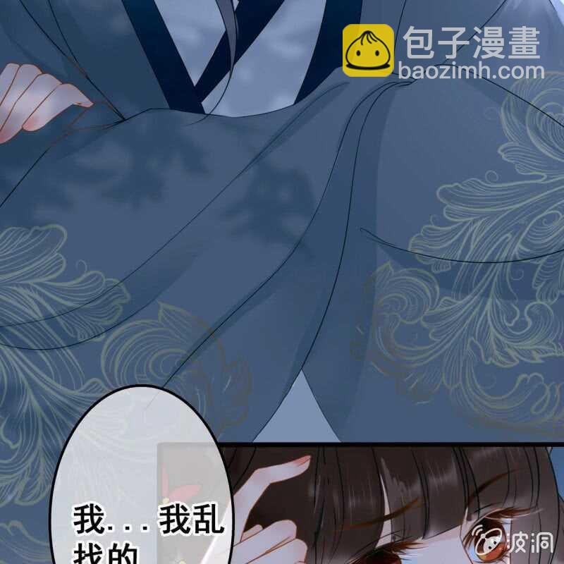 第52话7
