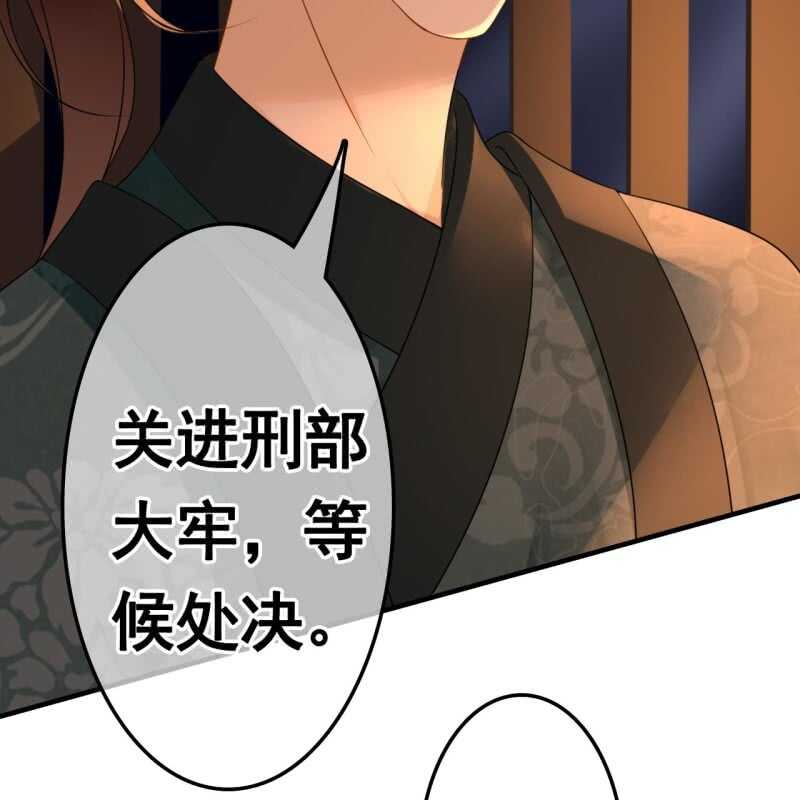 第69话35
