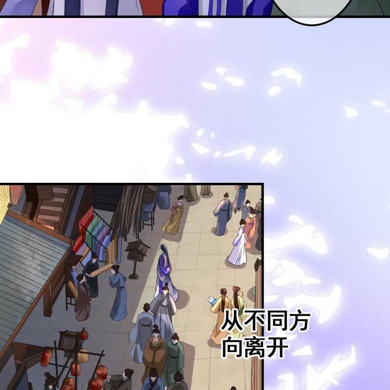 第71话17