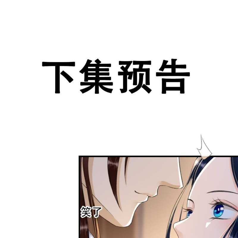 第139话 咱们去睡觉吧38