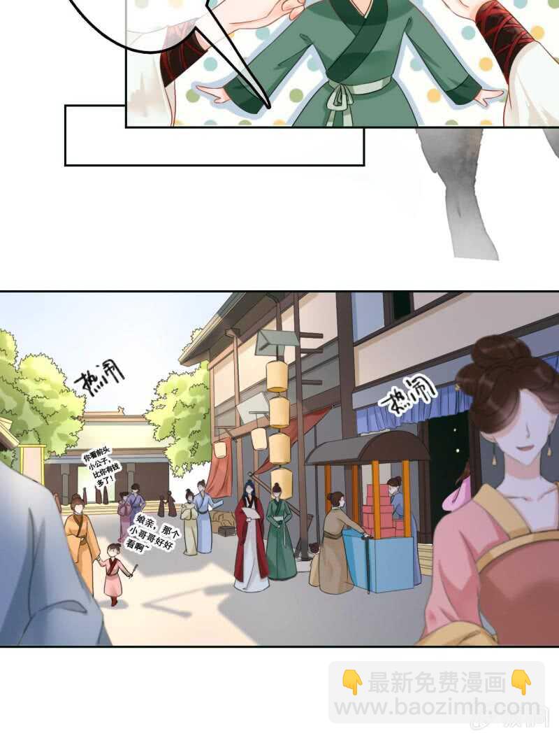 第44话15