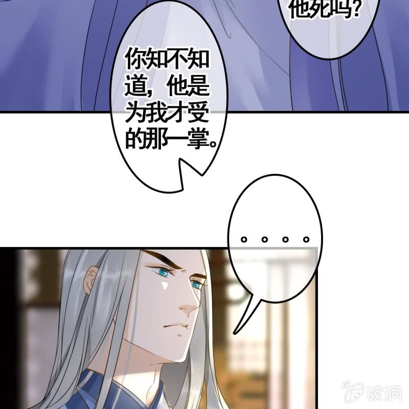 第110话16