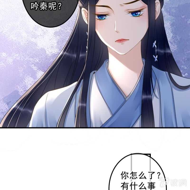 第134话 跟吟秦有关吗20