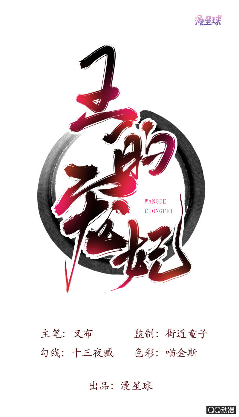 第5话0